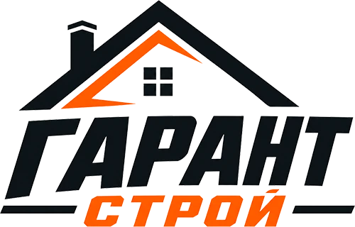 Гарант Строй